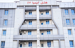 هتل کیمیا 4